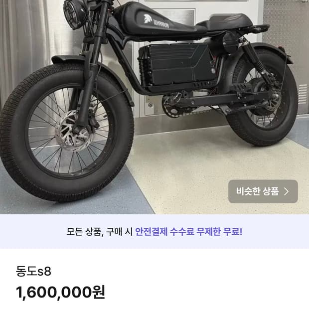 동도
