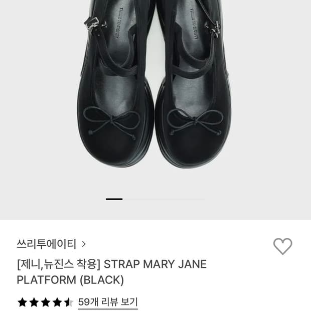 쓰리투에이티 스트랩 메리제인 플랫폼 블랙 240