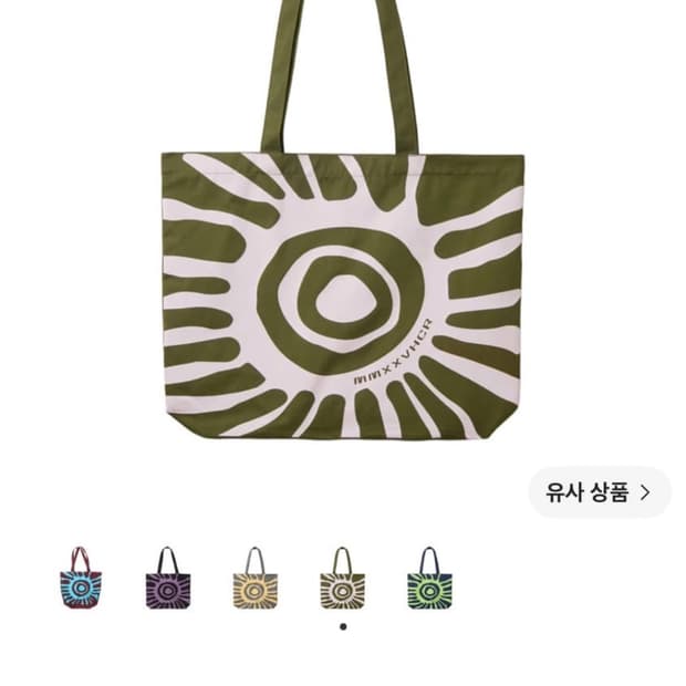 해칭룸 해마백 카키 구합니다ㅜㅜ