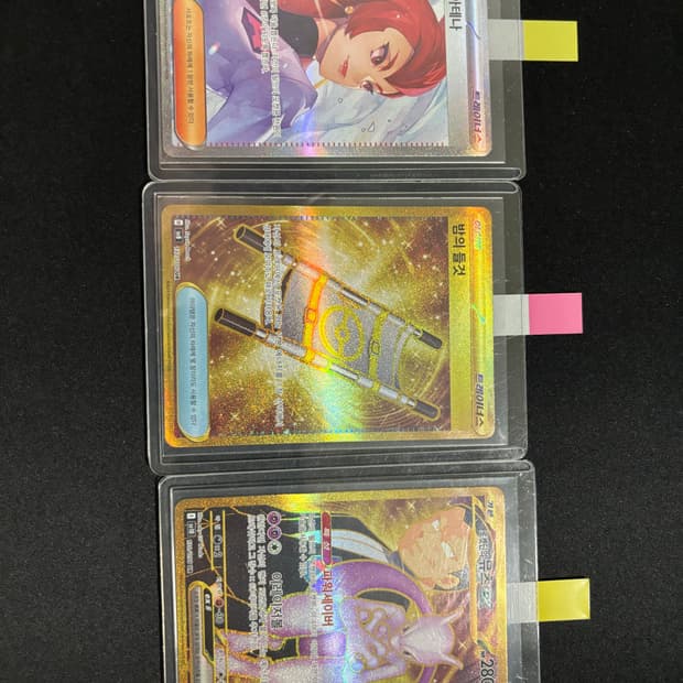 포켓몬카드 일괄 판매!