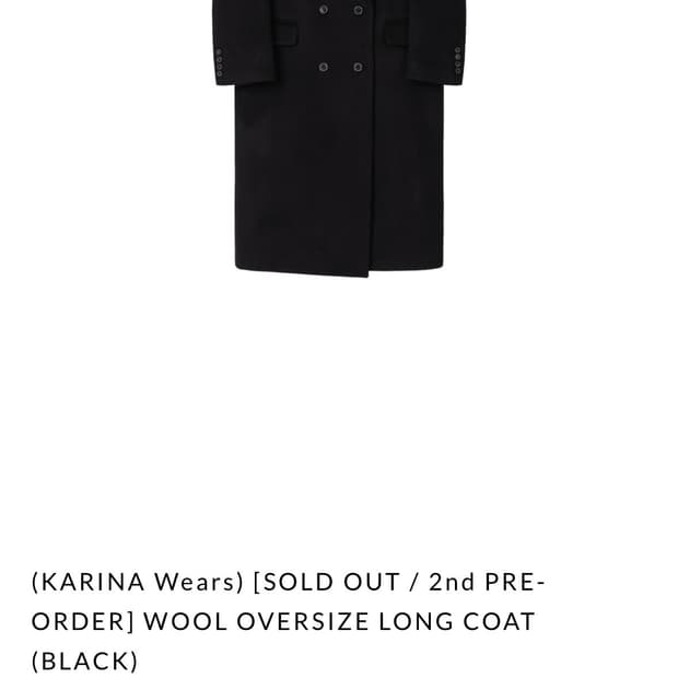 (구해요) 더오유 롱코트