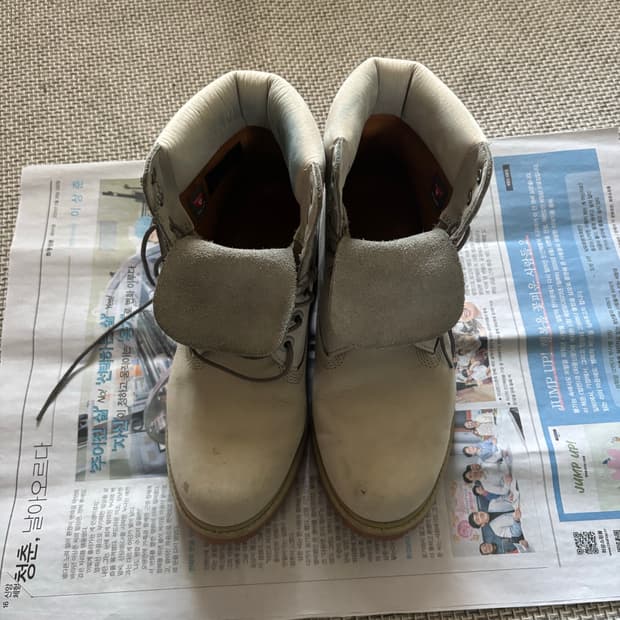 팀버랜드 그레이 260