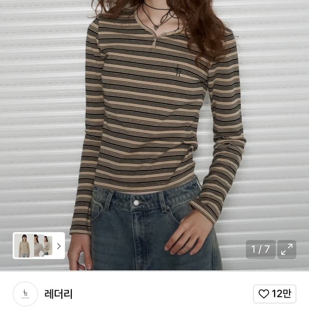 (새상품)(FREE) 레더리 슬림핏 스트라이프 탑 판매