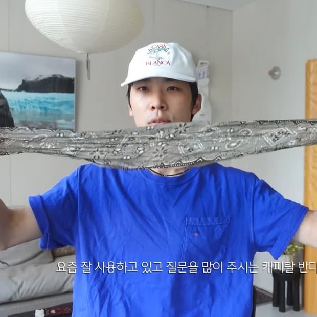 캐피탈 스카프