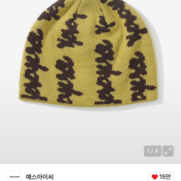 예스아이씨 비니