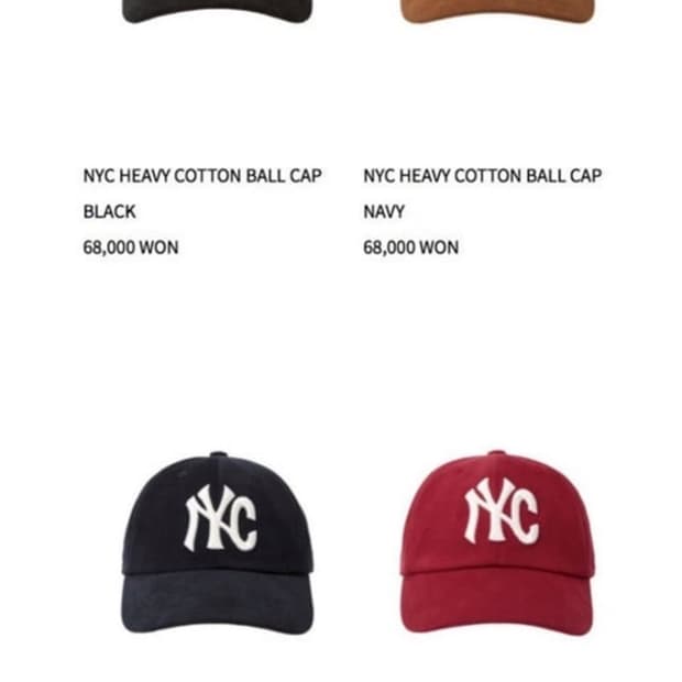 노앙 볼캡 레드 네이비 구매합니다