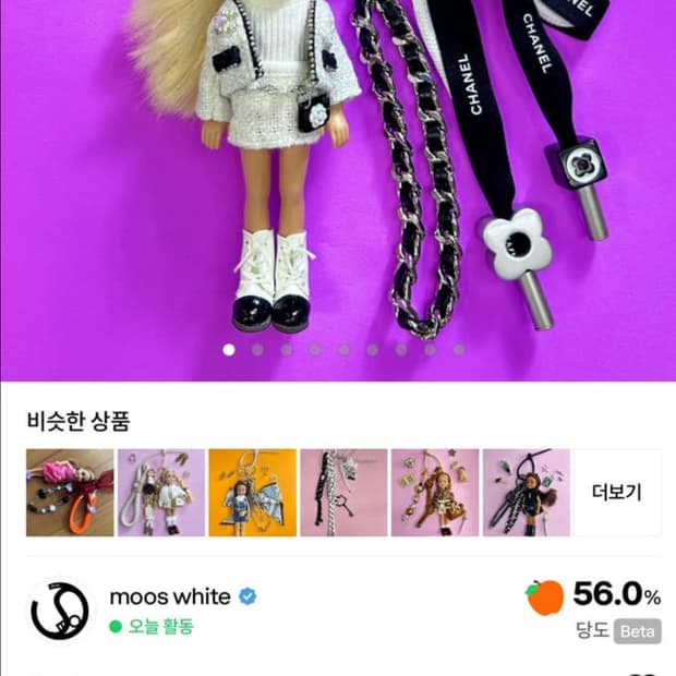 himisejinda 님 개인결제창