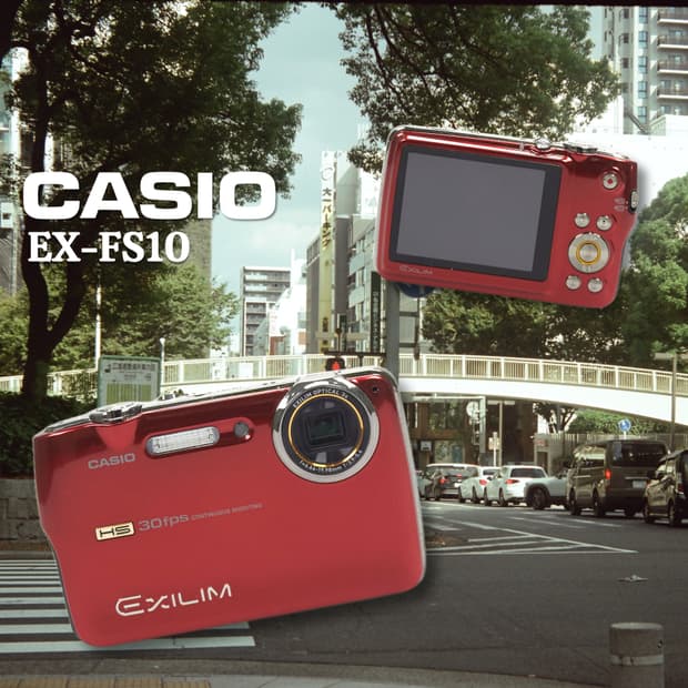 카시오 엑실림 EX-FS10 디카🍀