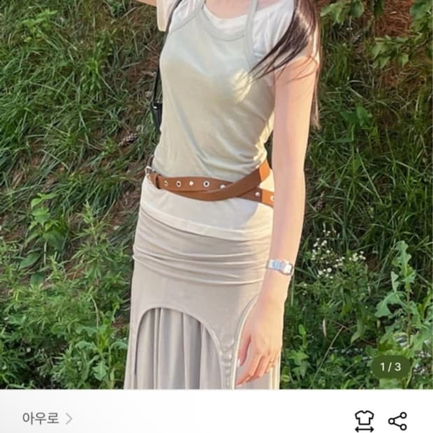 아우로 시어 홀더탑
