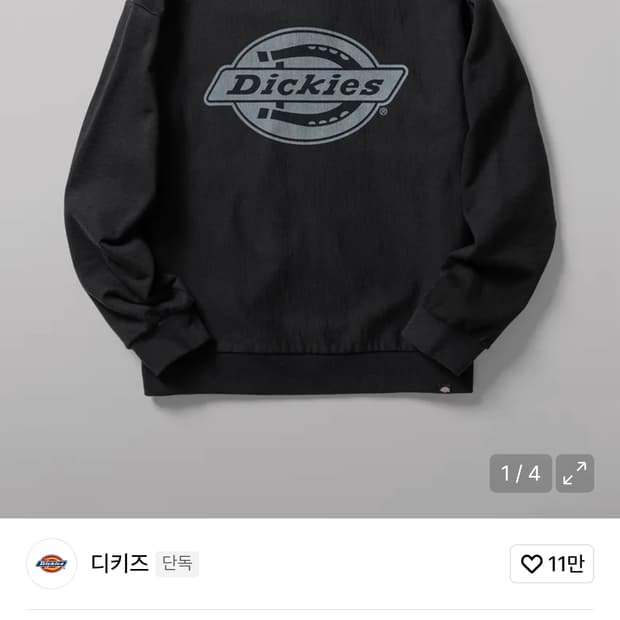 디키즈 맨투맨 M