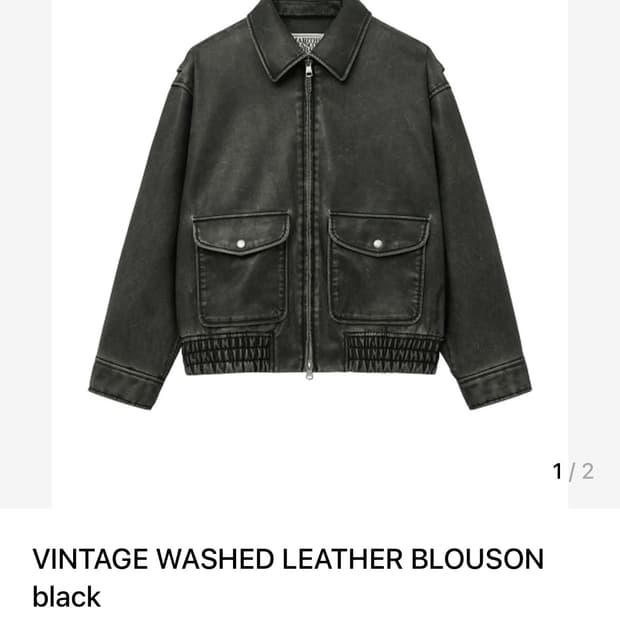 마리떼 빈티지 워싱 가죽자켓