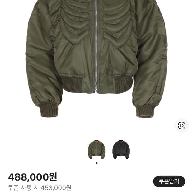 써저리 마원 구합니다 L