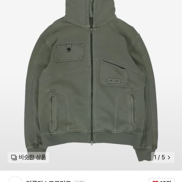 택포)TCM multi hooded zip-up 더콜디스트모먼트 