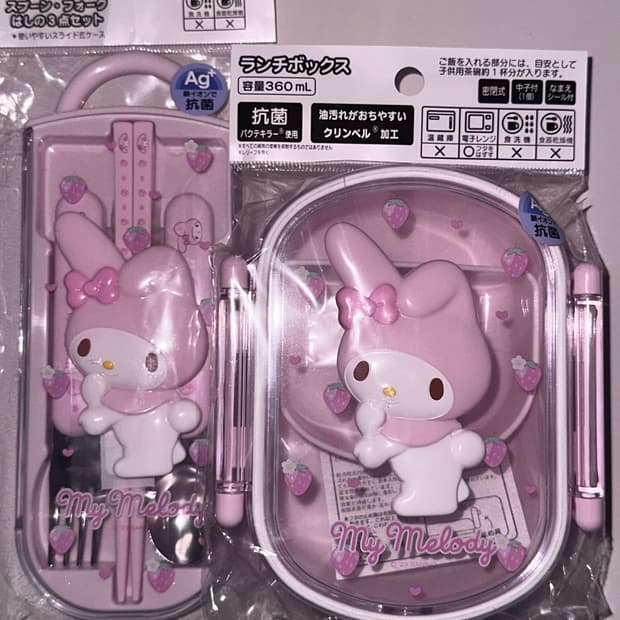 고전 마이멜로디 런치박스 도시락 수저 포크 세트 새상품