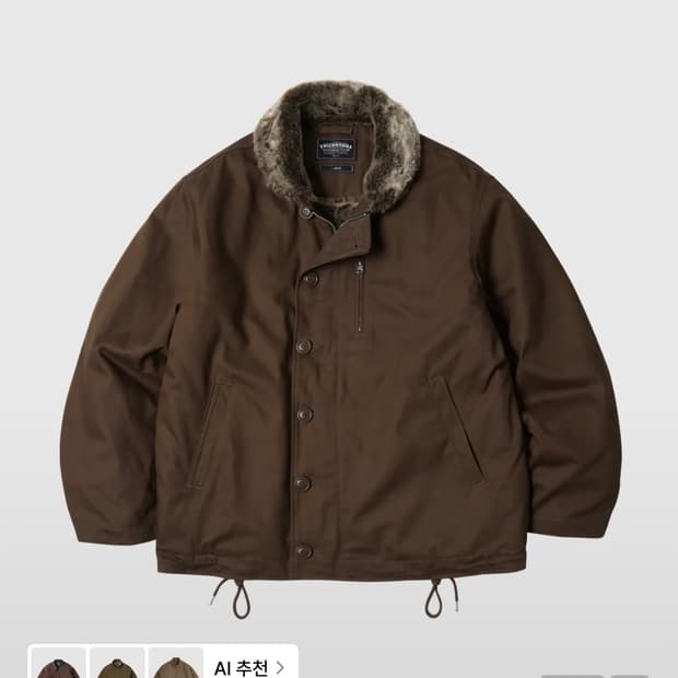프리즘웍스 덱자켓 브라운 XL