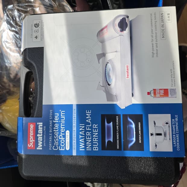 슈프림 버너