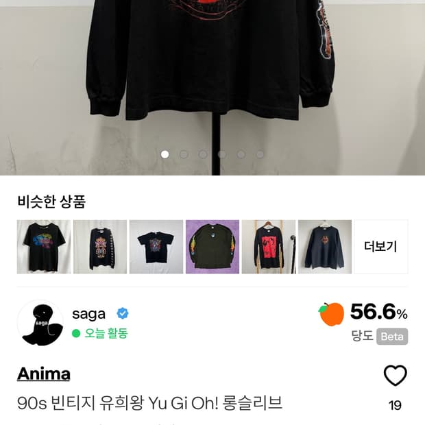 sanghwa님 묶음 판매글