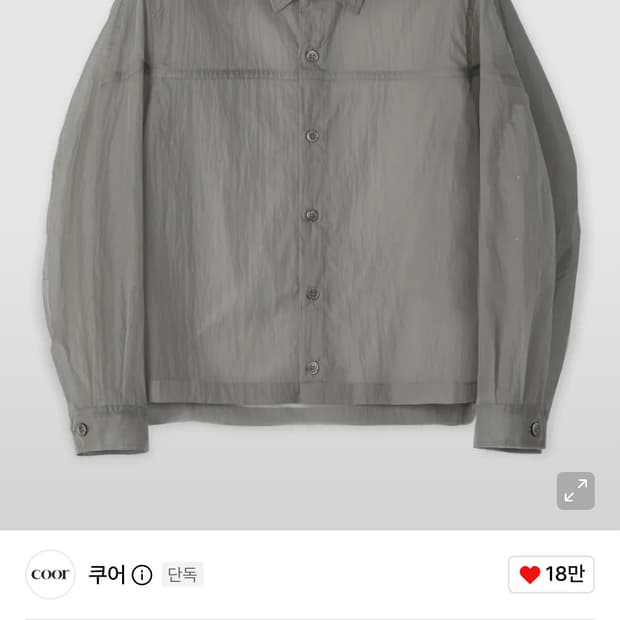 쿠어 시어 크리즈 크롭 셔츠 라이트 그레이 L