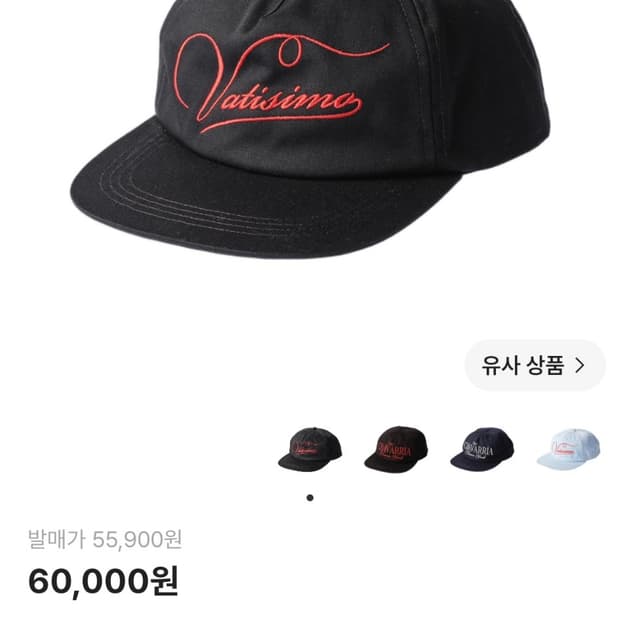 자라 x 윌리 차바리아 모자 캡 블랙