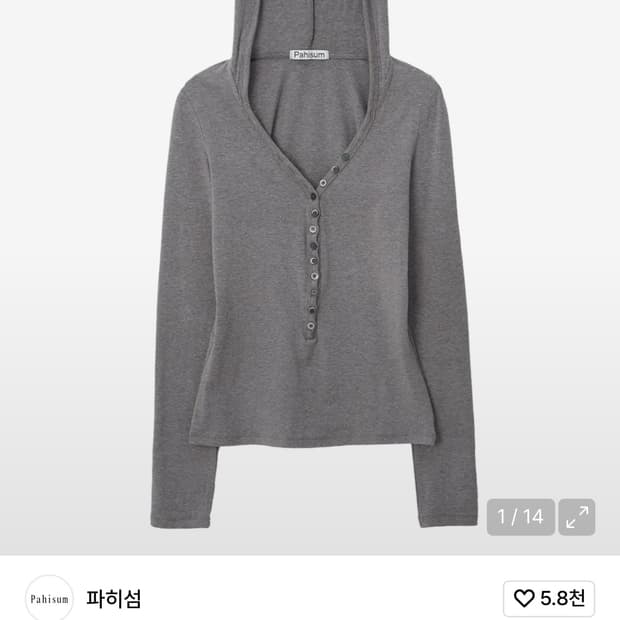 파히섬 버튼 티셔츠_그레이