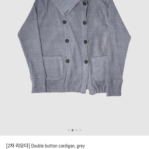 인앤양인하모니 Double button cardigan, grey