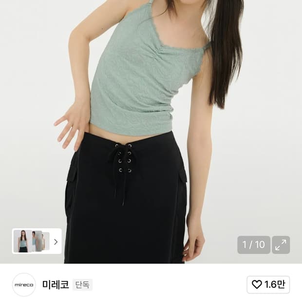 미레코 플라워 엠보스드 슬리브리스 민트