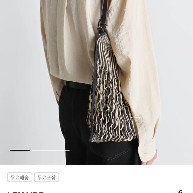 르메르 네트백 미디움 쉐브론라이트베이지