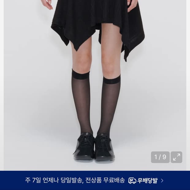 미세키서울 언밸런스 플로우 미니스커트 (블랙)