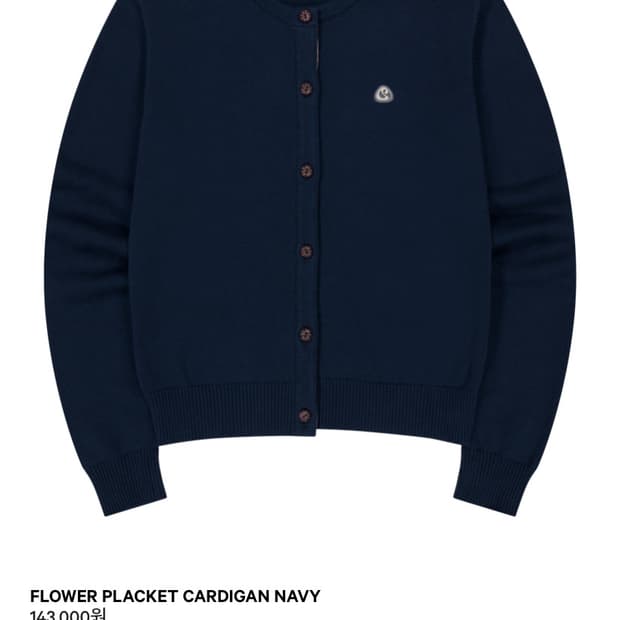 코이세이오 네이비 플라워 가디건 