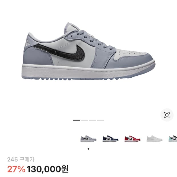 조던 울프그레이 운동화