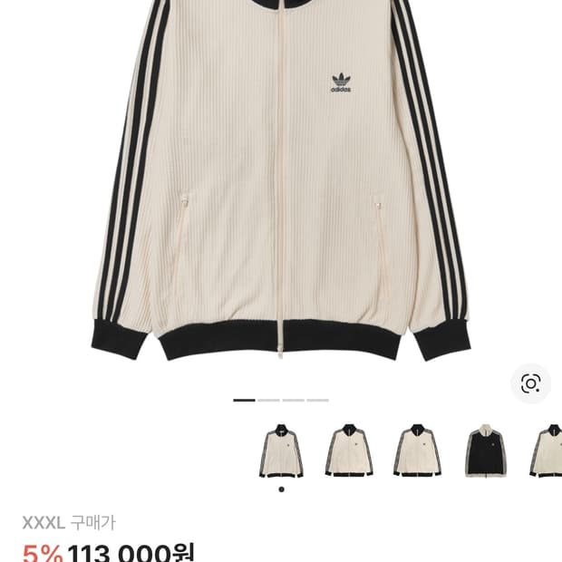 아디다스 와플져지 XXXL