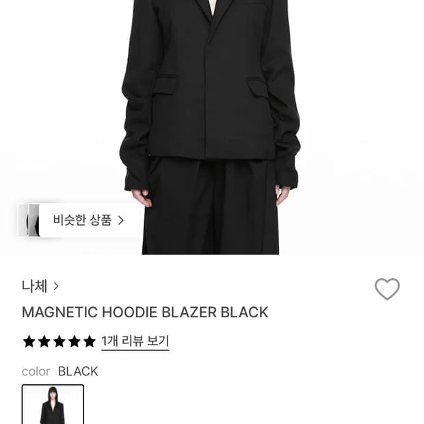 nache magnetic hoodie blazer black 0