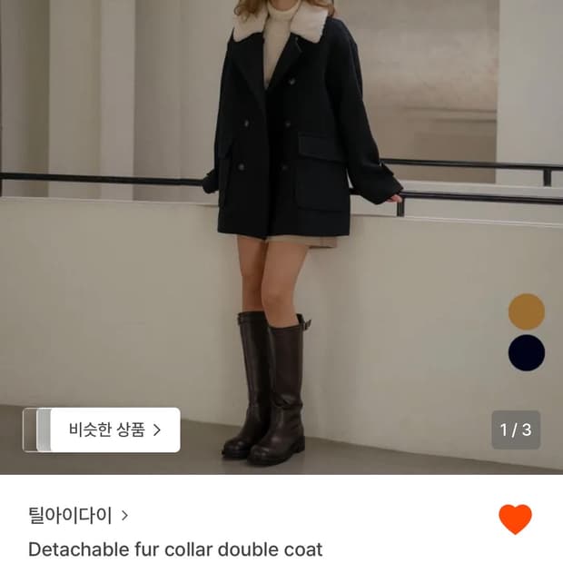 틸아이다이 신상 더블 퍼카라 숏코트 네이비