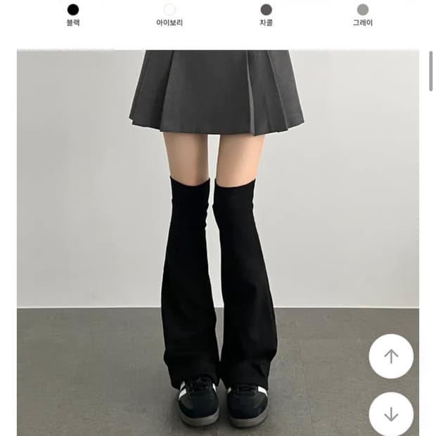 에이블리 마이픽 레그워머 블랙(무료배송)