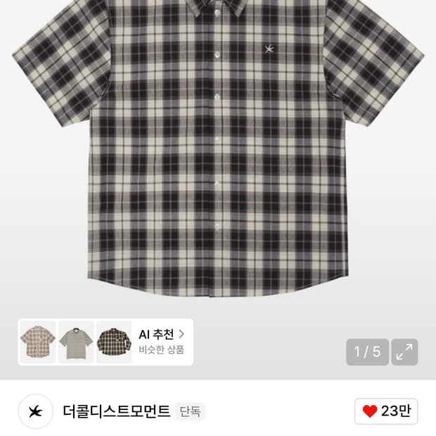 더콜디스트모먼트 체크 하프 셔츠 M