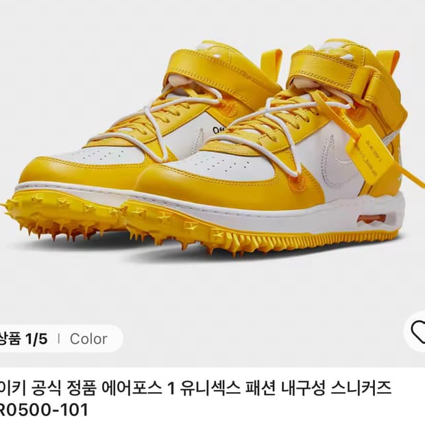 나이키 240사이즈 에어 포스 1 미드 오프화이트 DR0500-101