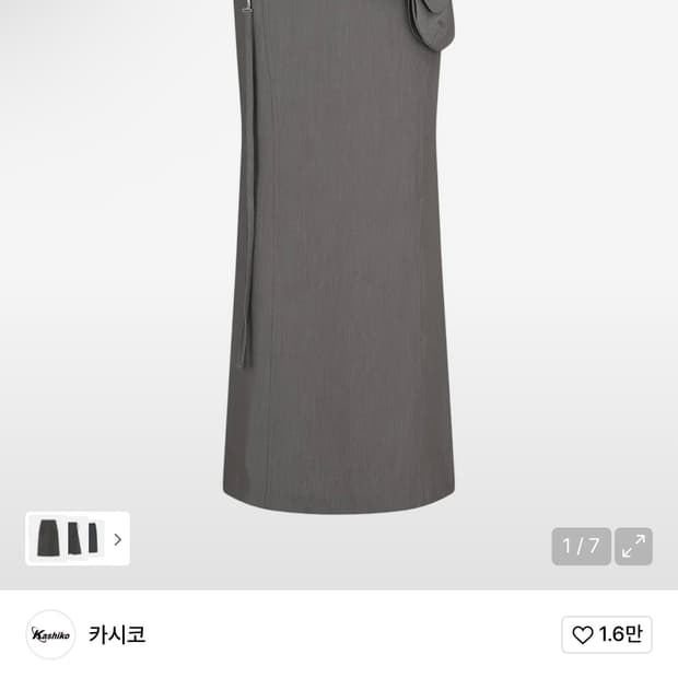 Pocket Belt Long Skirt Gray S size