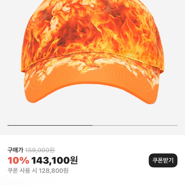 트루릴리전 원피스 볼캡