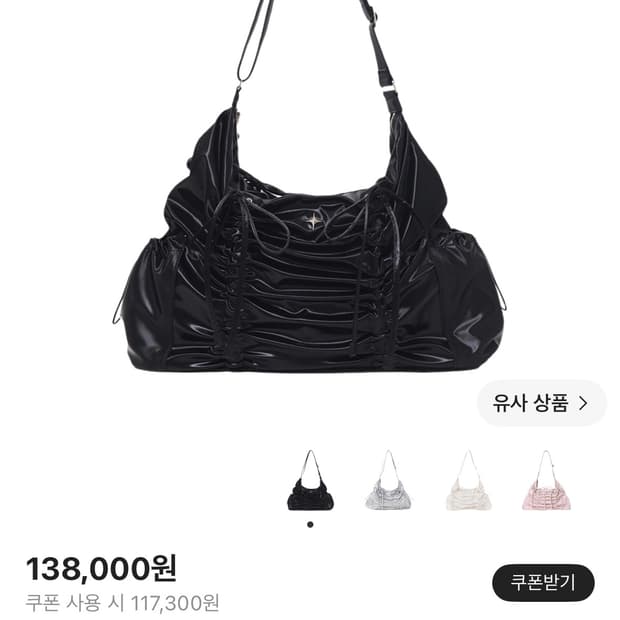 포어필 스트링 ౨ৎ⋆ ˚。⋆ 호보백
