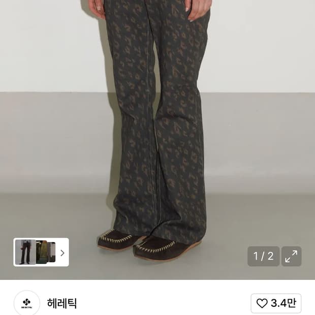 헤레틱 레오파트 부츠컷 팬츠
