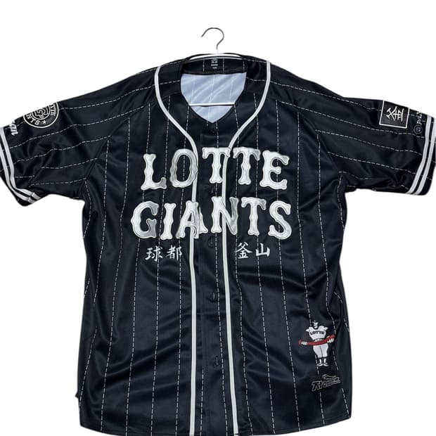 [110]롯데 자이언츠 폴리테루 유니폼 블랙 노마킹