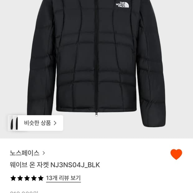 노스페이스 웨이브 온 자켓 NJ3NS04J_BLK