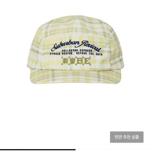 웰빙익스프레스 빈티지 캠프캡