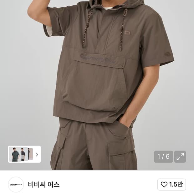 비비씨어스 재스퍼 아노락 셋업 다크그레이 L 새상품