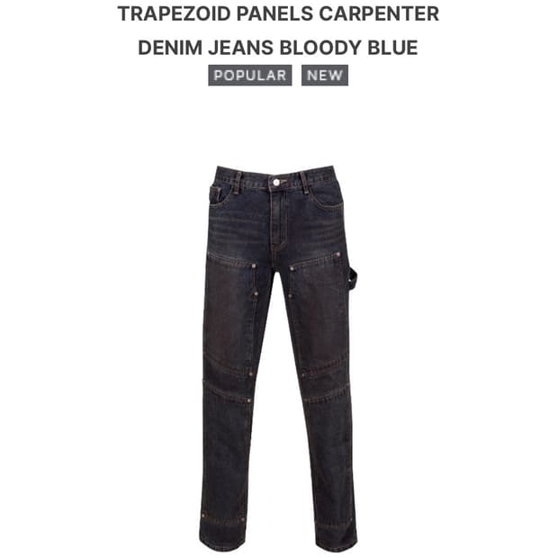 민타임 카펜터팬츠 L