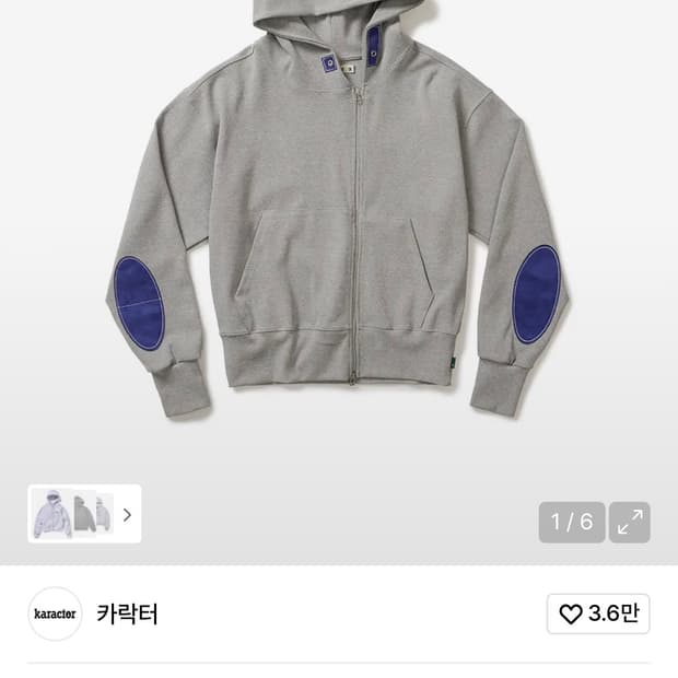 카락터 후드집업