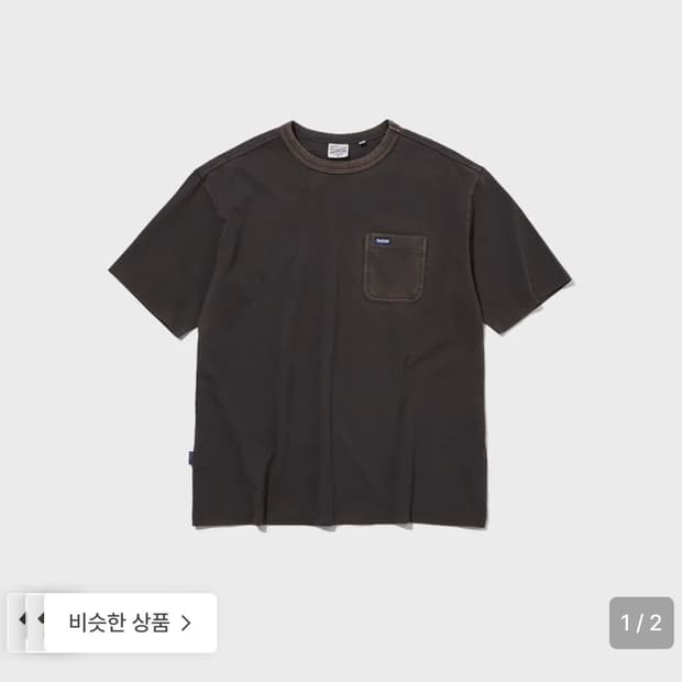 Penfield 펜필드 포켓 반팔티 챠콜