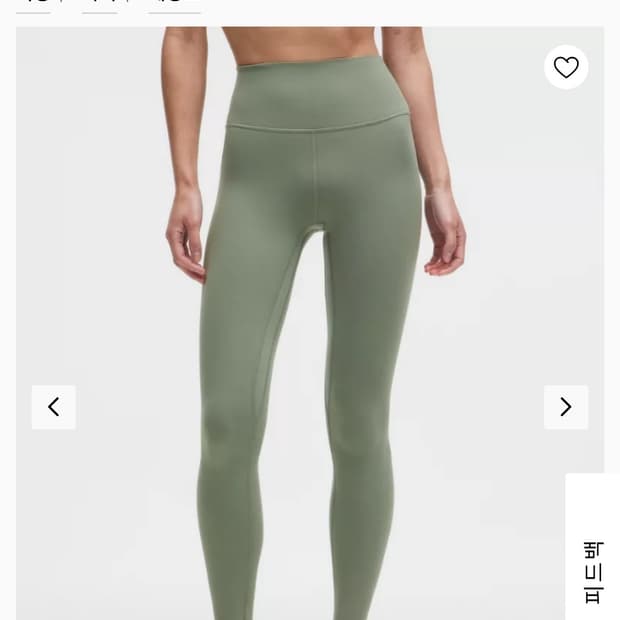 Lululemon