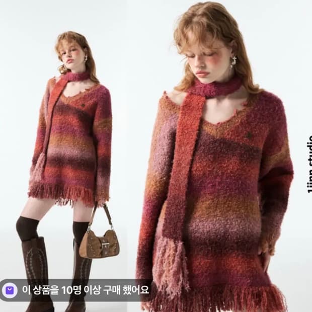 원진스튜디오 한소희 머플러니트 원피스