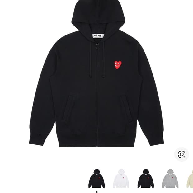 꼼데가르송 후드집업